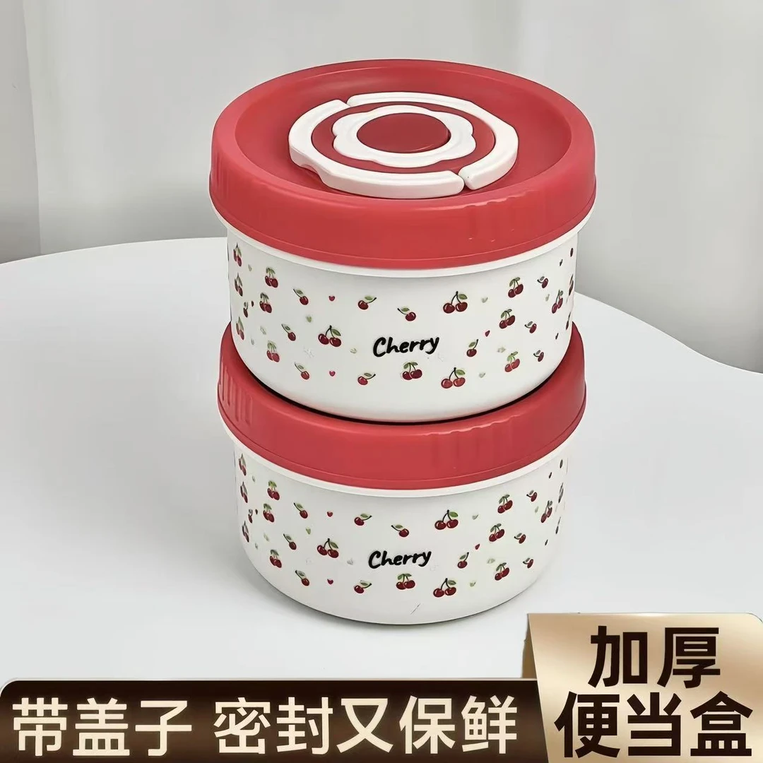 304不锈钢樱桃高颜值饭盒带盖上班族学生便当盒餐盒密封保温保鲜