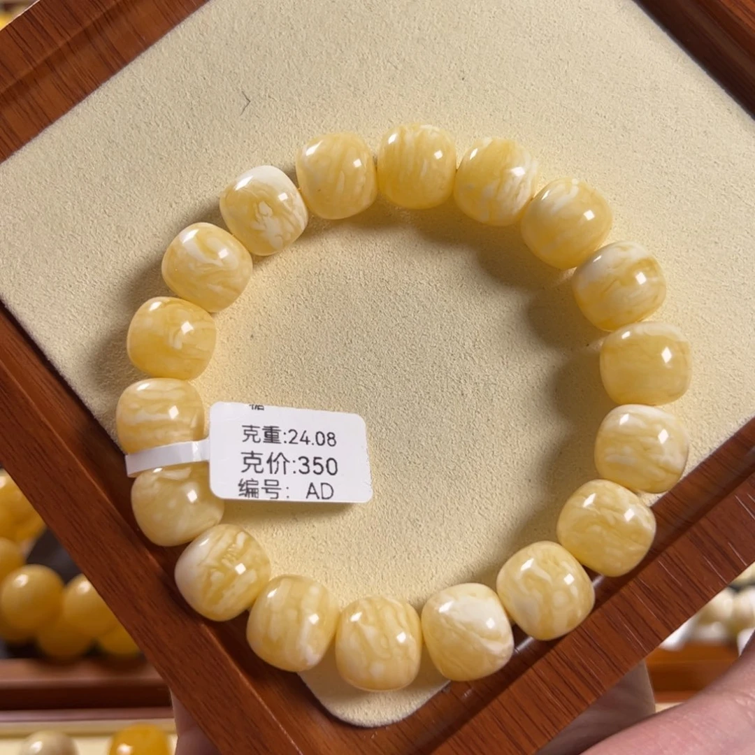 手链琥珀未镶嵌13mm虎皮千层雪精工老型AD
