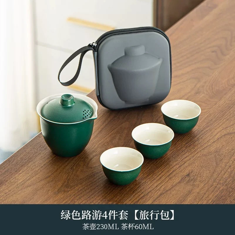 大海茶器@@G012-绿路宝旅行茶具