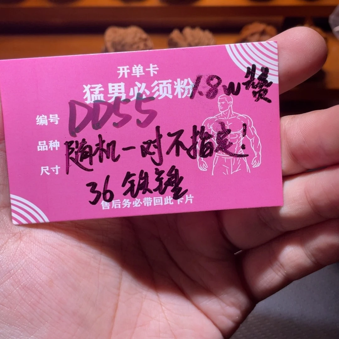 吊坠文玩核桃文玩