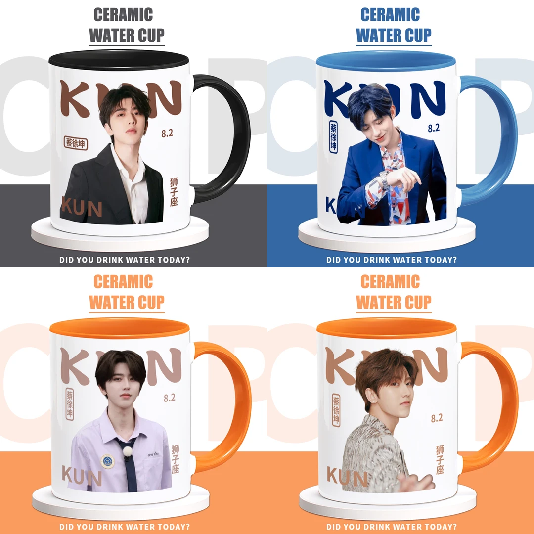 蔡徐坤周边明星同款杯子生日礼物陶瓷马克杯咖啡牛奶喝水杯子