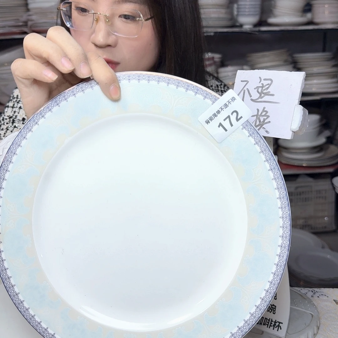 瓷10.5英寸平盘27cm一个大盘瑕疵品不忒不还