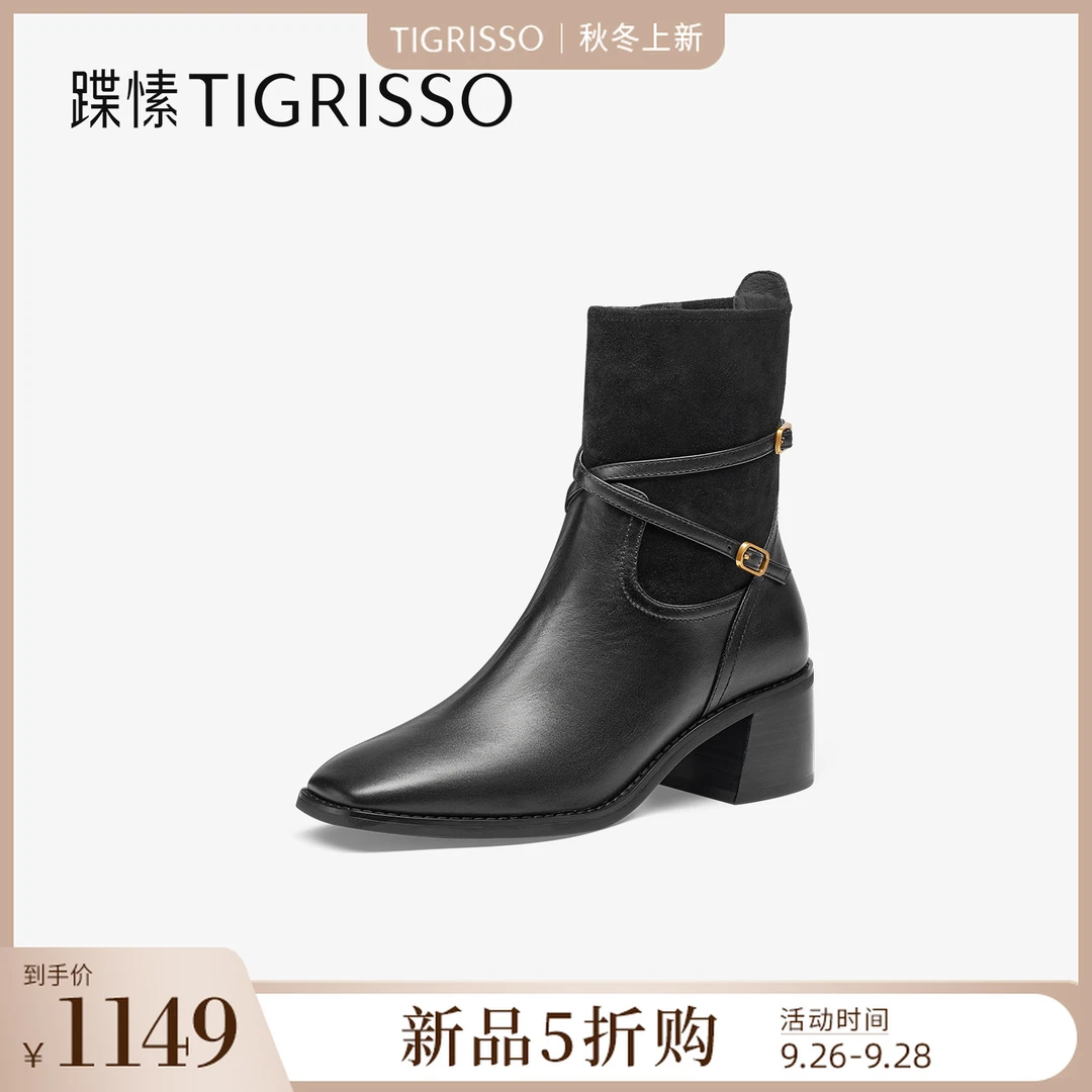 蹀愫2025年秋冬新款厚底增高方头时装靴真皮牛皮短靴女TA65733-50