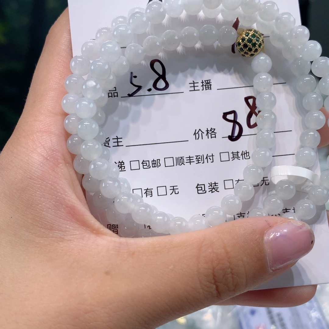 未镶嵌1定制翡翠