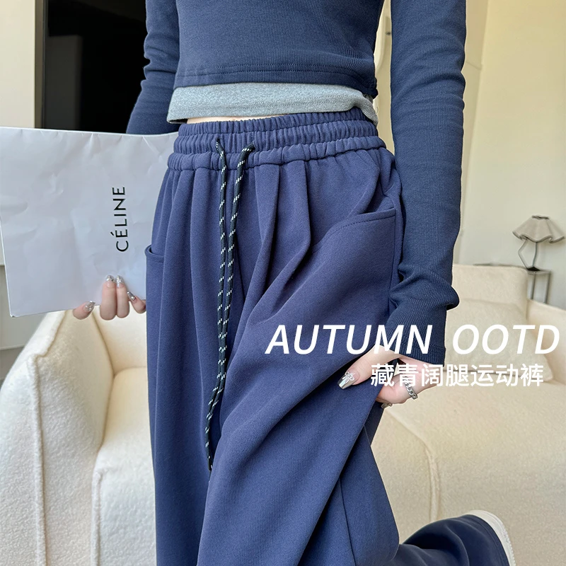 抽绳高腰运动裤女春秋冬胖mm大码休闲宽松直筒藏青色美式阔腿卫裤