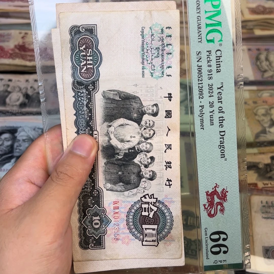 大团结单张50……………….