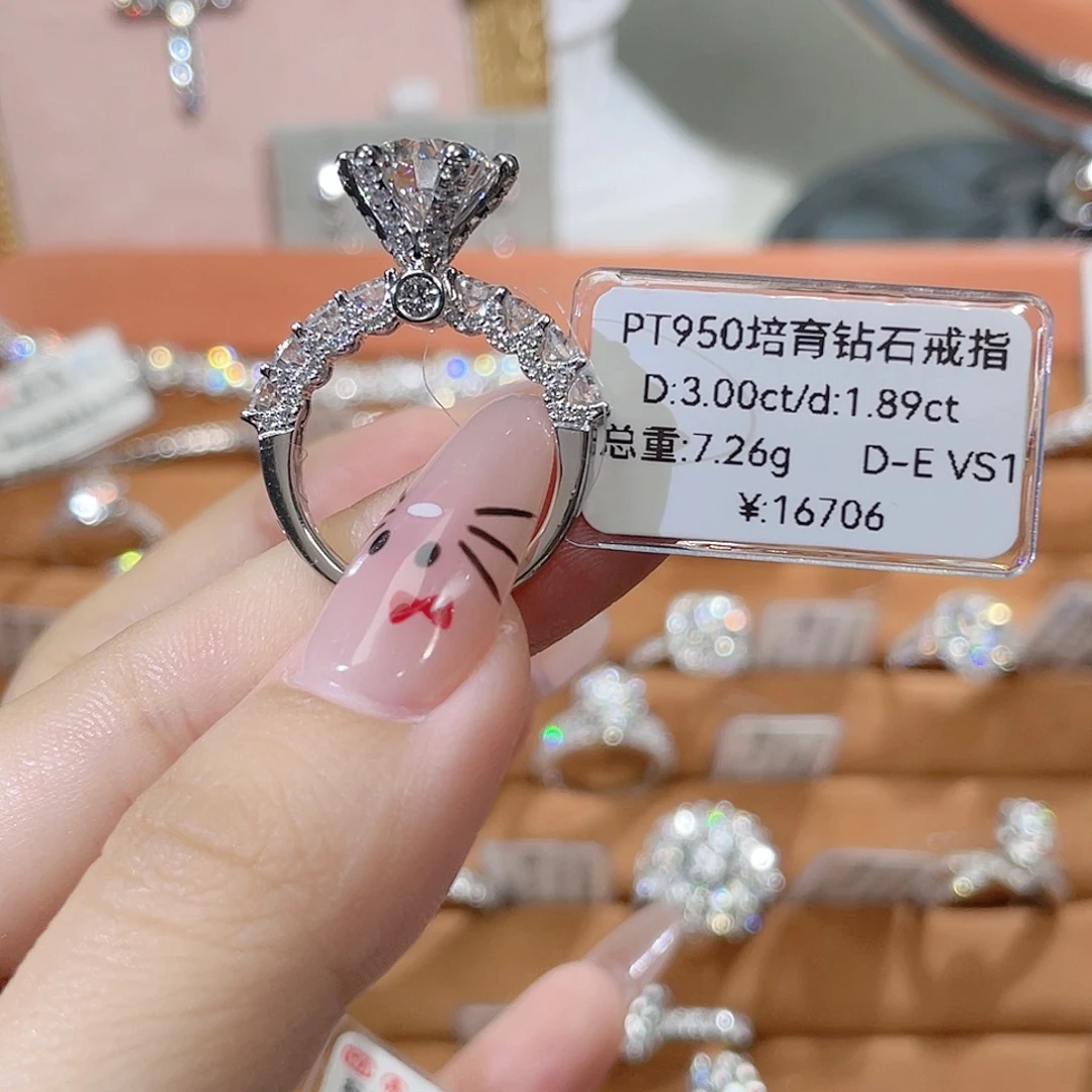 C***㈐铂Pt950镶嵌实验室培育钻石