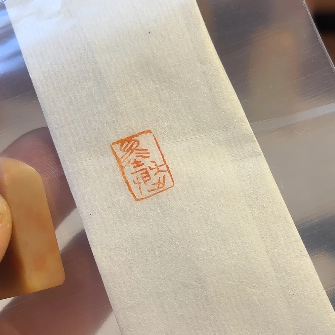 老挝石印石111111111111