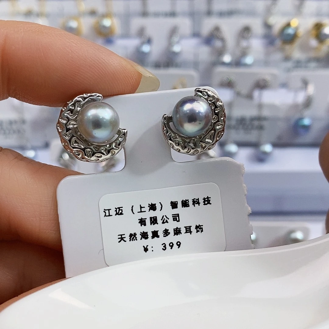 银S925镶嵌特价清库存海水珍珠