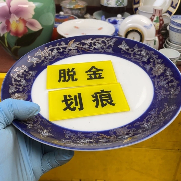 陶莱瓷购购购购购购