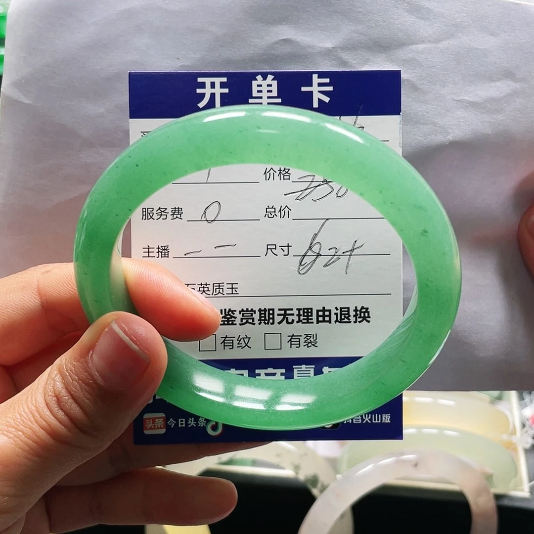 石英质玉手镯未镶嵌用****↖一一