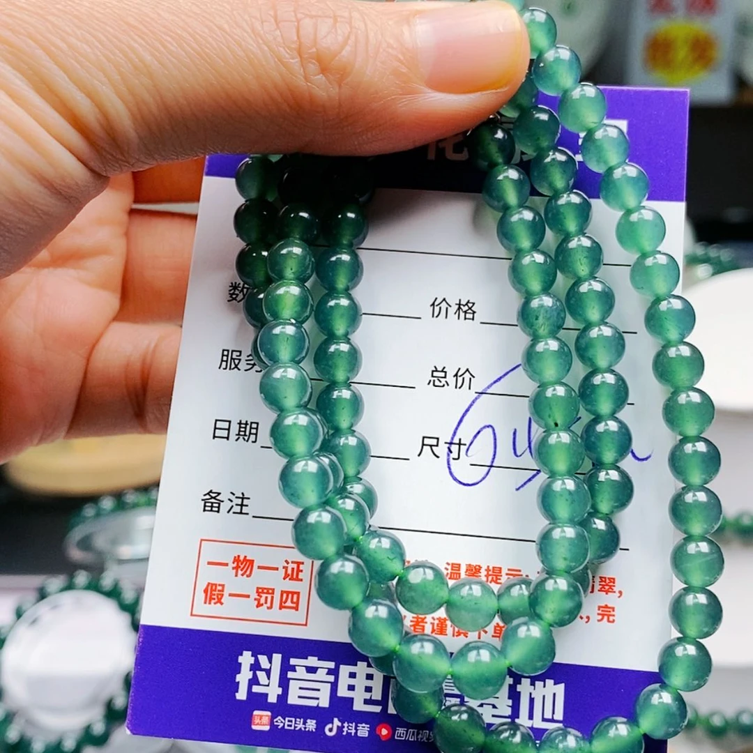 【闪购商品】翡翠手链未镶嵌翡翠