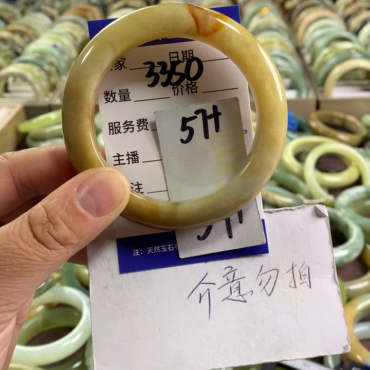 未镶嵌蛇纹石玉手镯3350