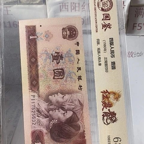 青**歌评级一元单张好好好QQ52222