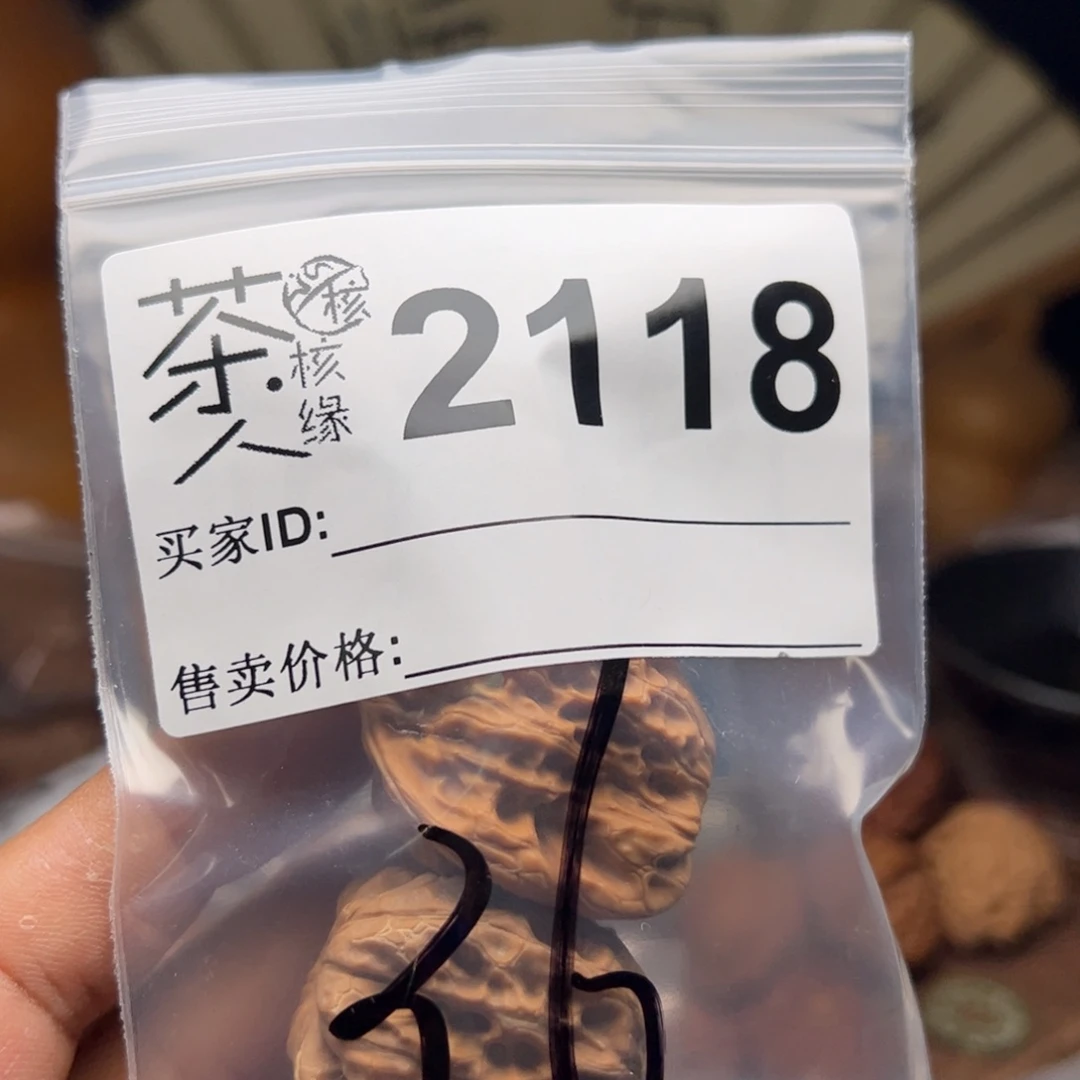 【闪购商品】文玩核桃吊坠今天