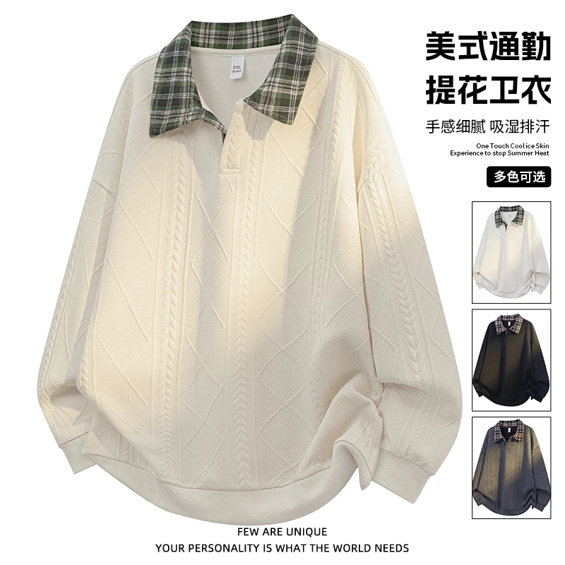 玛斯柏美式提花假两件卫衣男士Polo衫春秋季宽松大码加绒长袖t恤