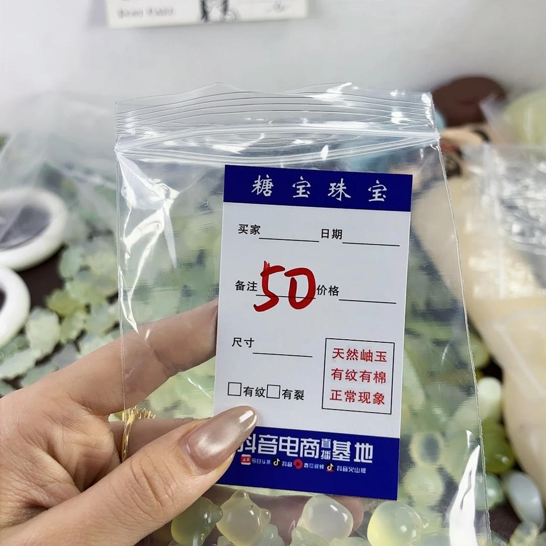 蛇纹石玉手镯未镶嵌鱼*泡