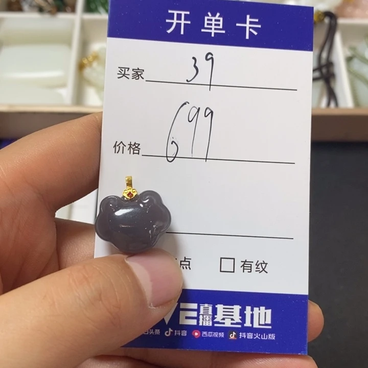 和田玉18K金镶嵌颈饰