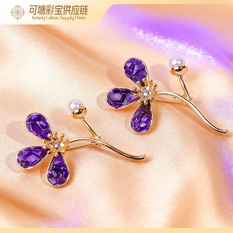 南非舒俱来 皇家紫 舒俱来胸针/多样性发一件