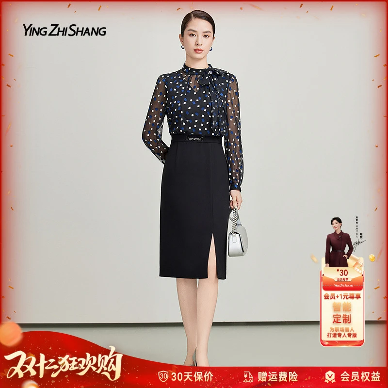 【早秋新款】赢智尚百搭深藏蓝底烧花设计中长款职场连衣裙ZF03618