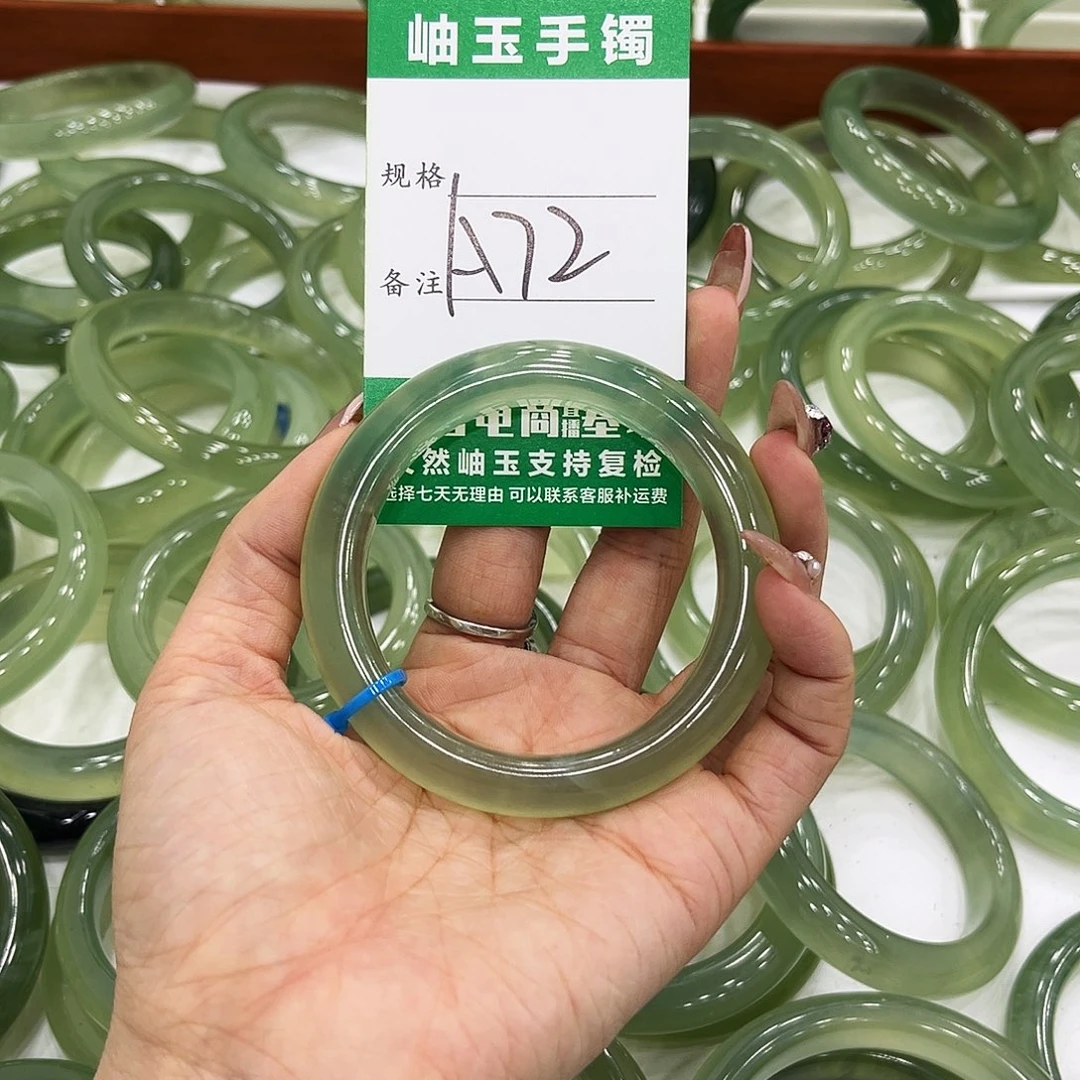 け***堂蛇纹石玉未镶嵌手镯