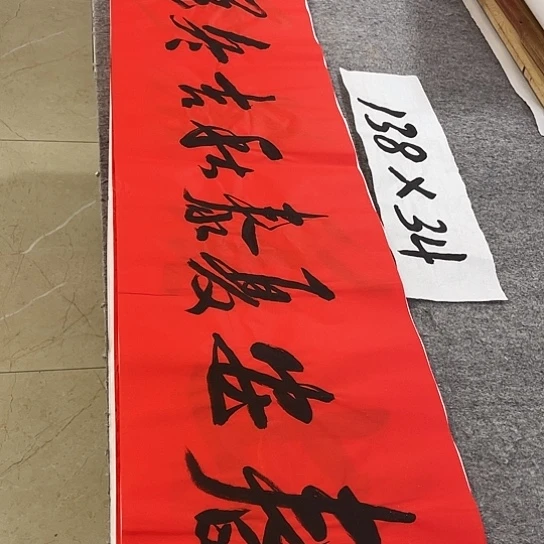 书法Lvqinzhenshufa