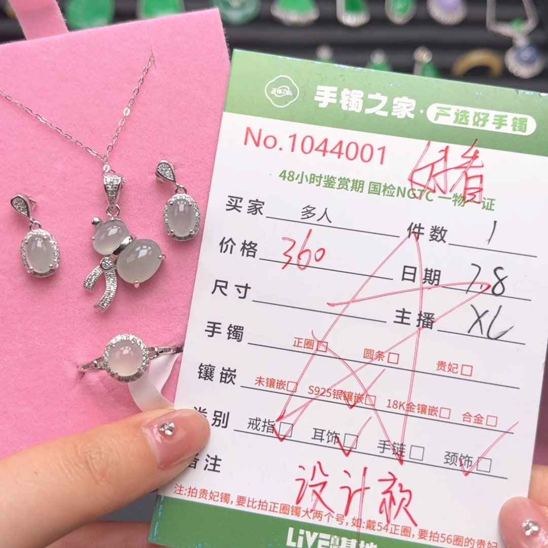 翡翠银S925镶嵌颈饰多人