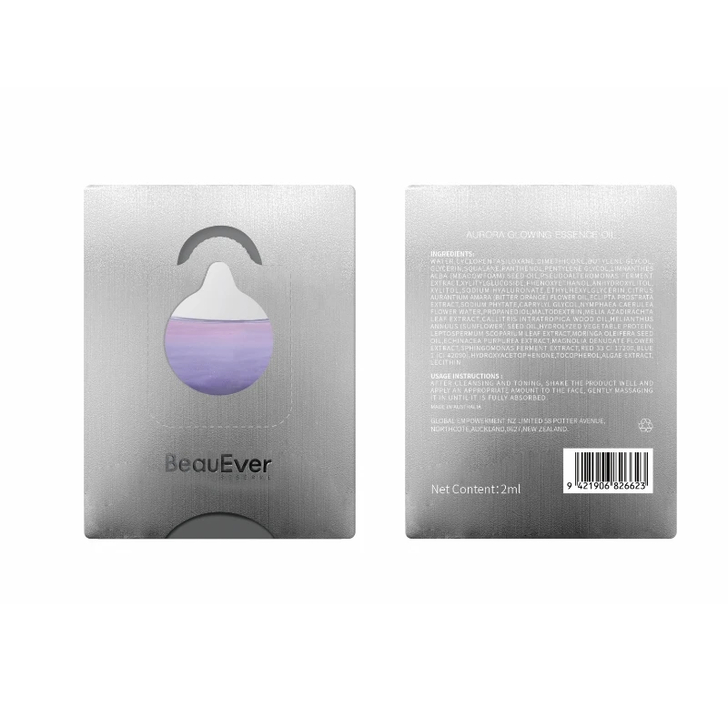 BeauEver极光四季油面部淡纹抗皱光感焕亮小样2ml+逆龄精华2ml ms