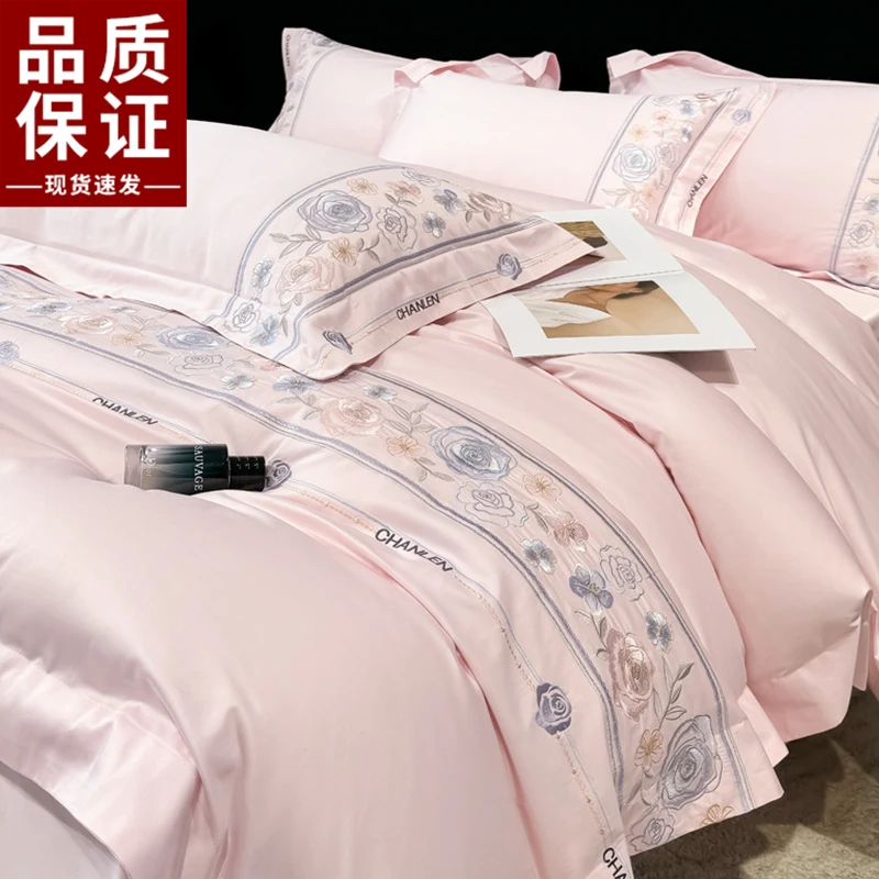 简约风全棉轻奢刺绣四件套双人纯棉被套床单宿舍床上用品四季通用