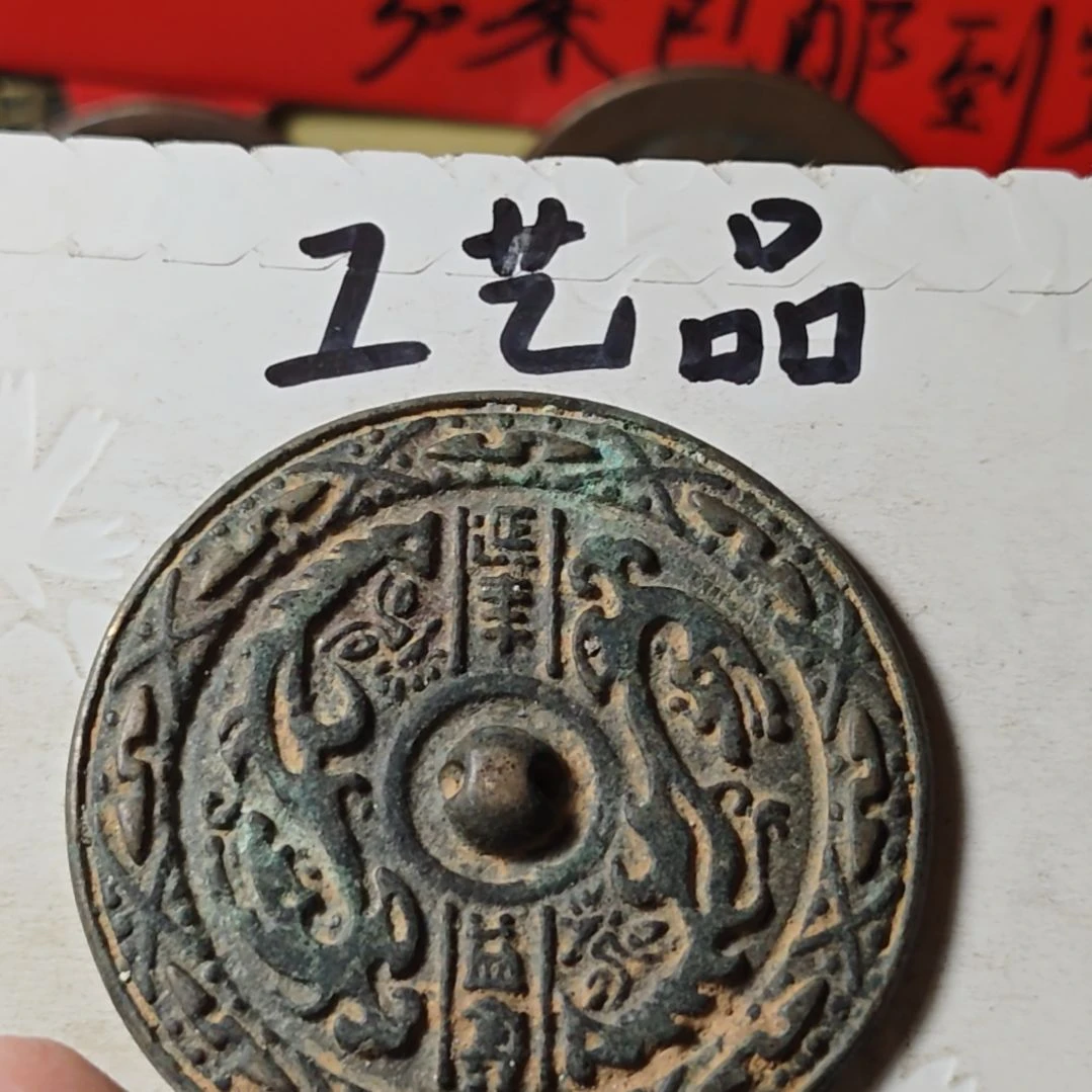 铜现代工艺品学习币铜钱