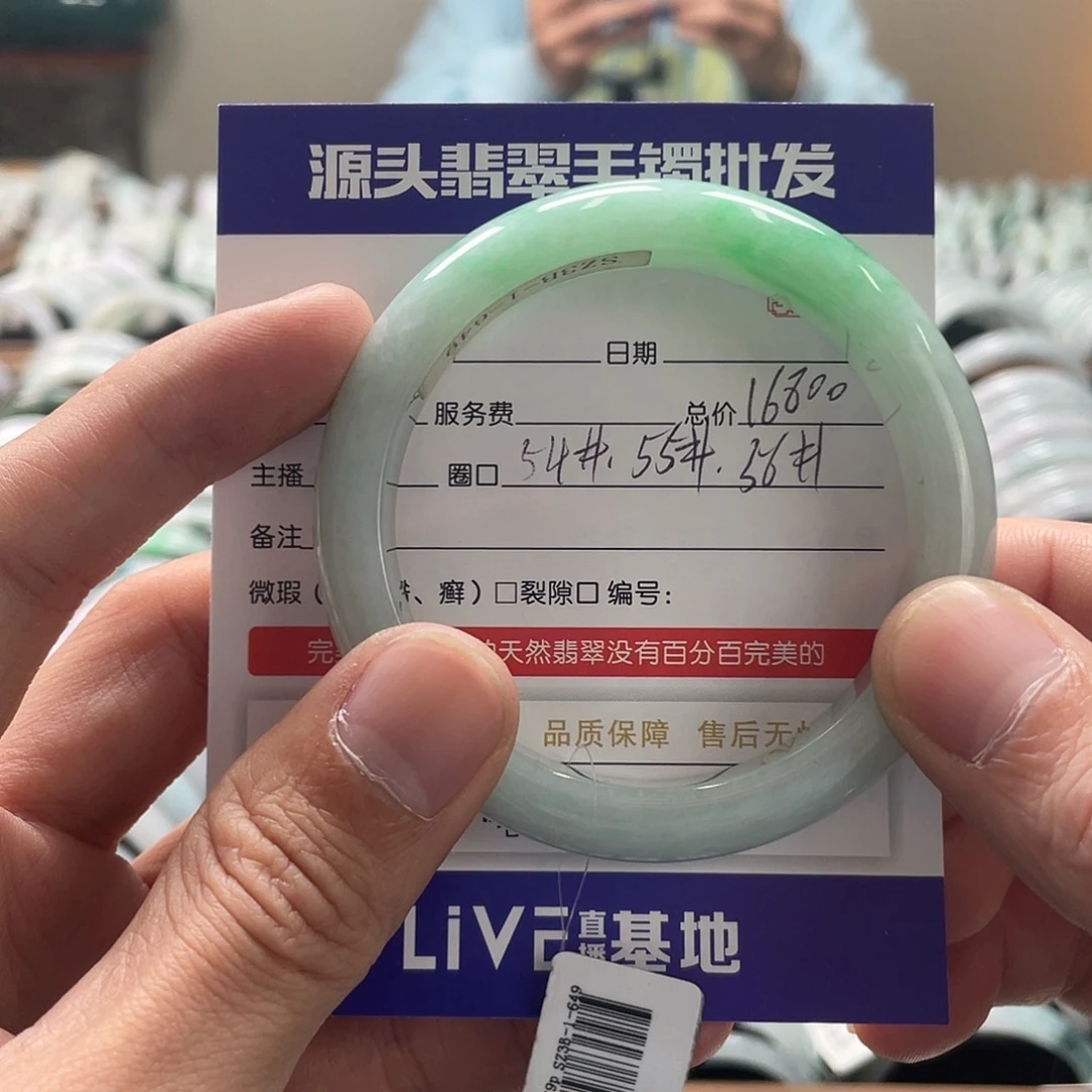 翡翠未镶嵌手镯手镯