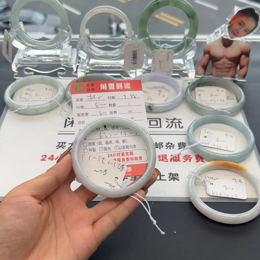 未镶嵌手镯翡翠木**丫