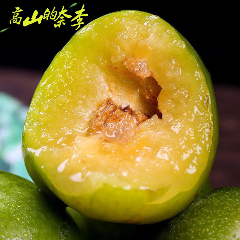 新鲜青奈李果园直发现摘现发脆甜口感