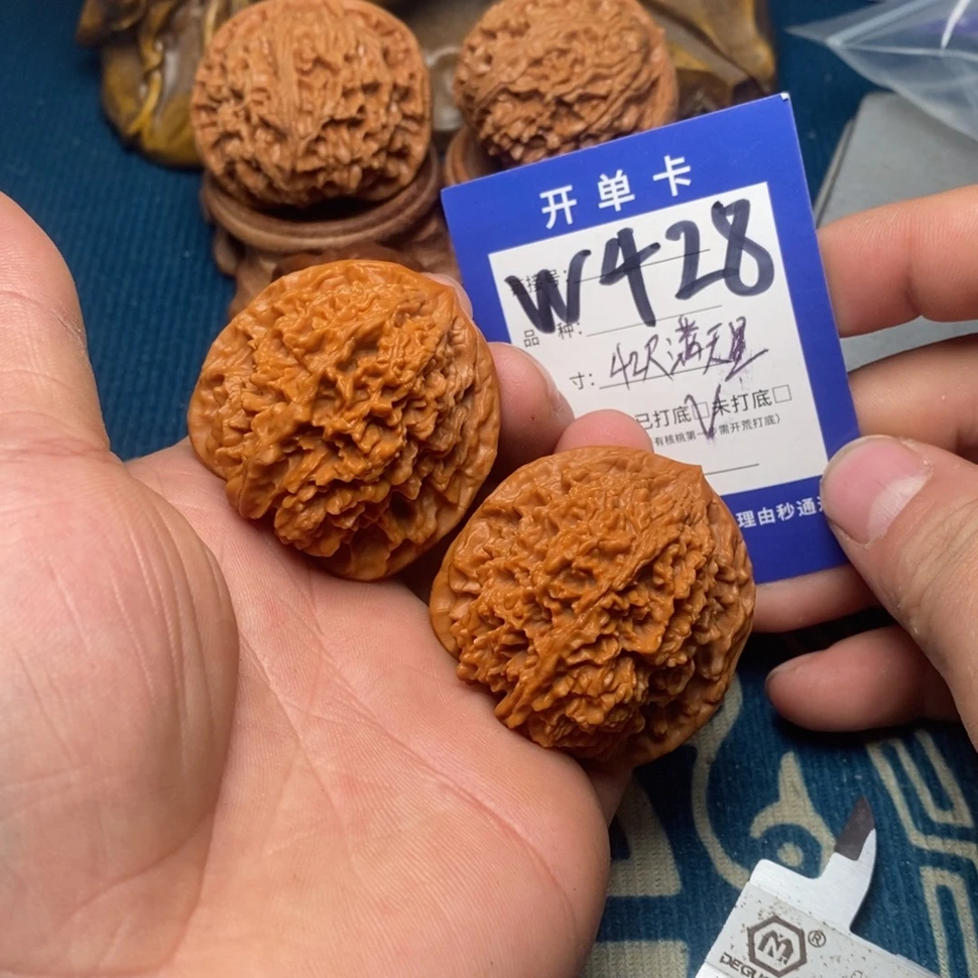 吊坠文玩核桃文玩