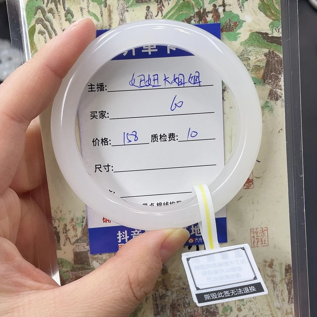 石英质玉未镶嵌手镯