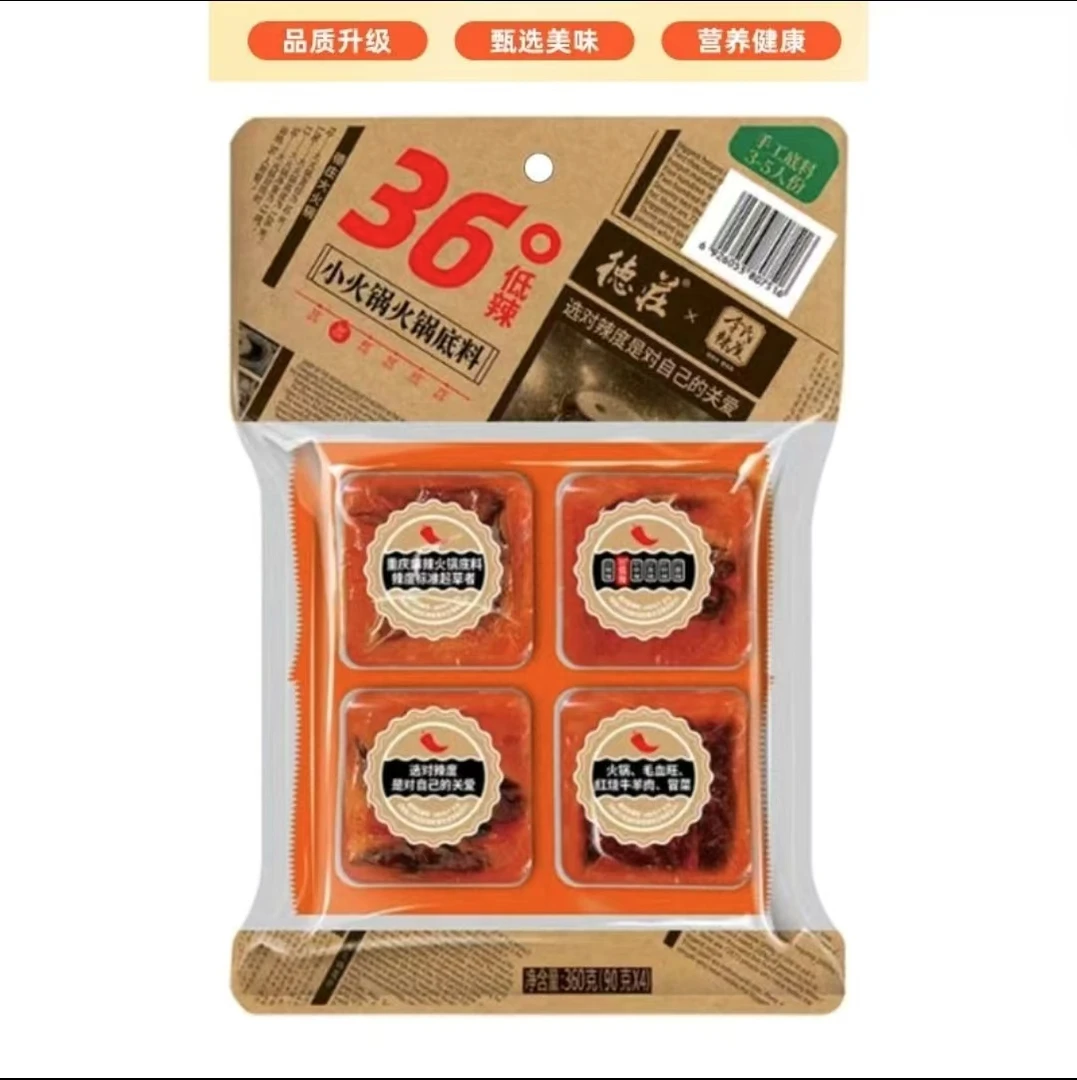 德庄 椒香低辣小火锅底料90g*4