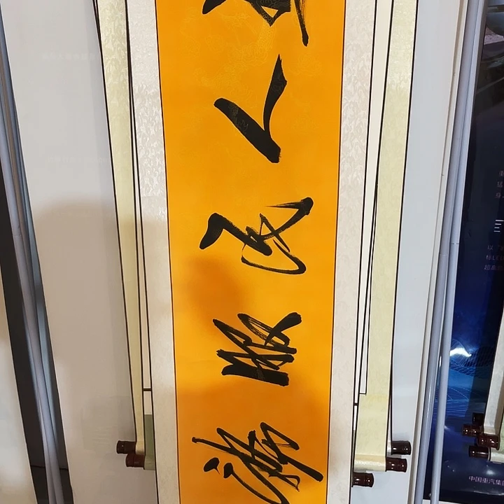 书法书法作品欣赏