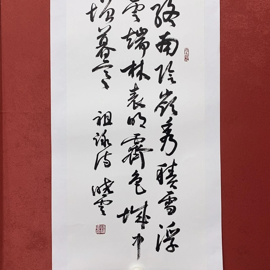 终南直播间大漏1111