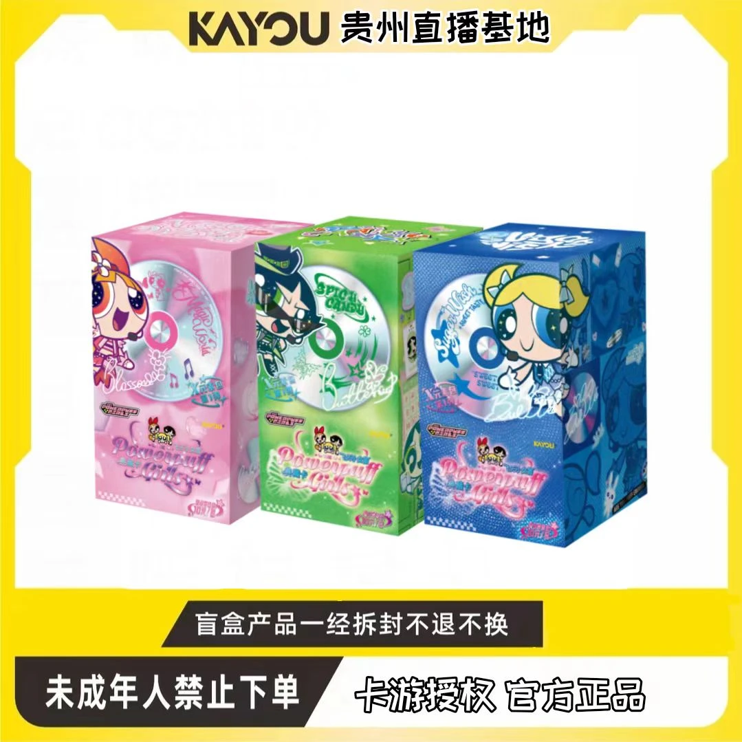 卡游【男生女生向前冲】飞天小女警-X元素包-第1弹