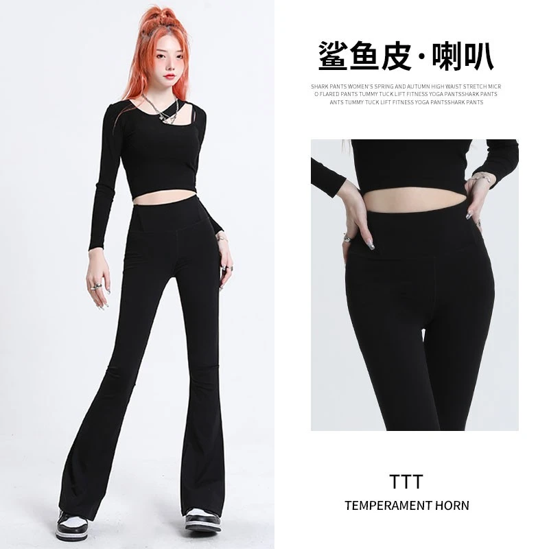 秋冬人鱼瑜伽喇叭裤微喇鲨鱼裤女外穿高腰紧身显瘦修身收腹提臀裤