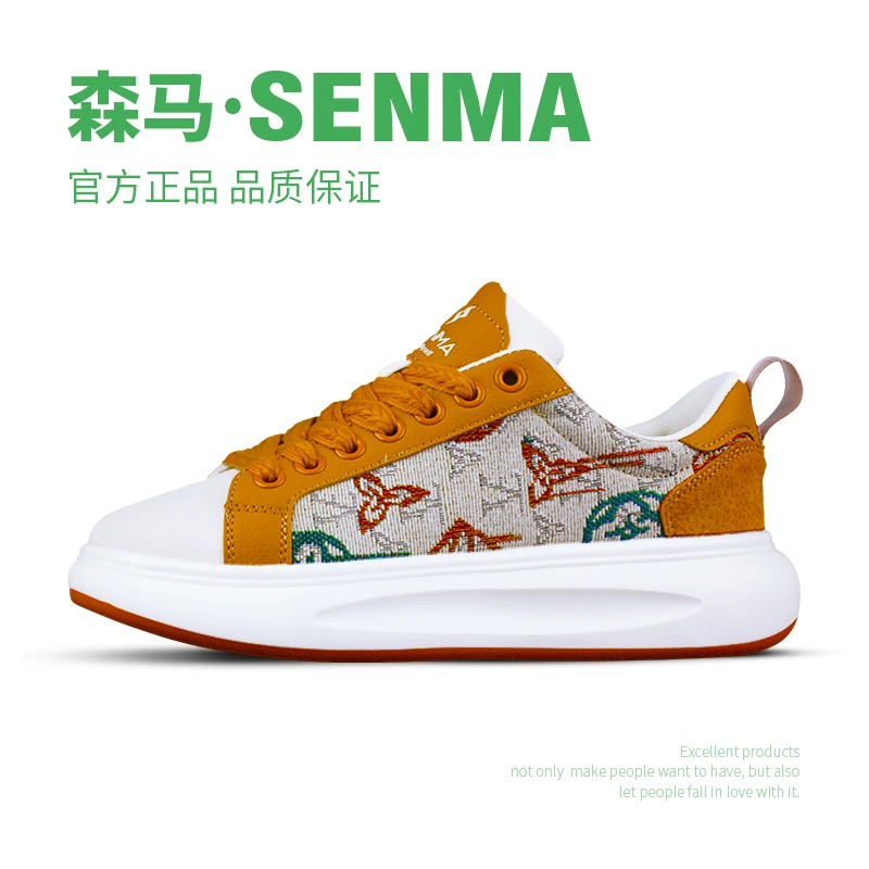 森马低帮时尚休闲鞋国潮鞋厚底鞋子情侣男士网面减震春季潮流男鞋