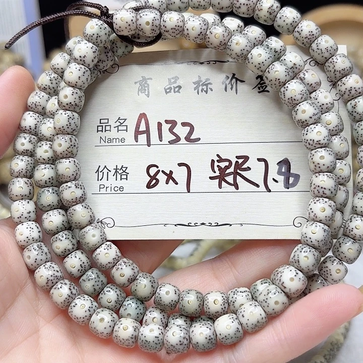 星月菩提吊坠星月