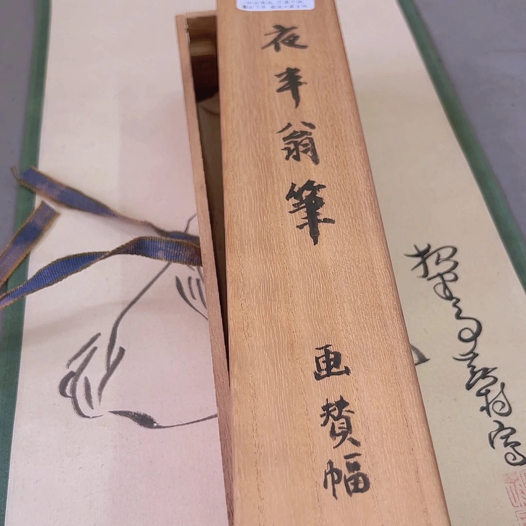 方***围剪纸艺术783不退不换