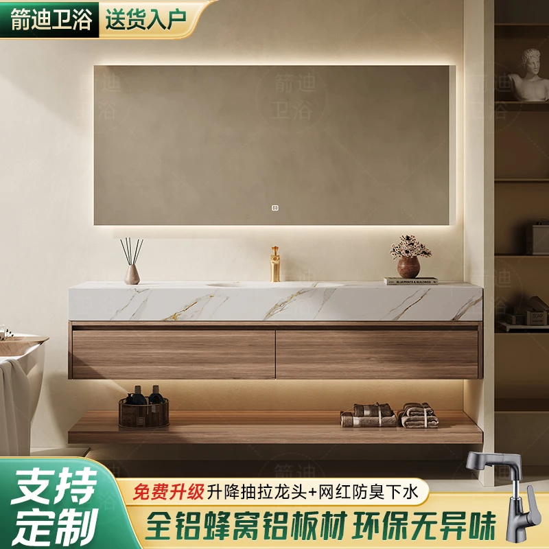 箭迪卫浴全铝蜂窝铝浴室柜组合岩板热弯一体盆洗手台卫生间洗漱盆