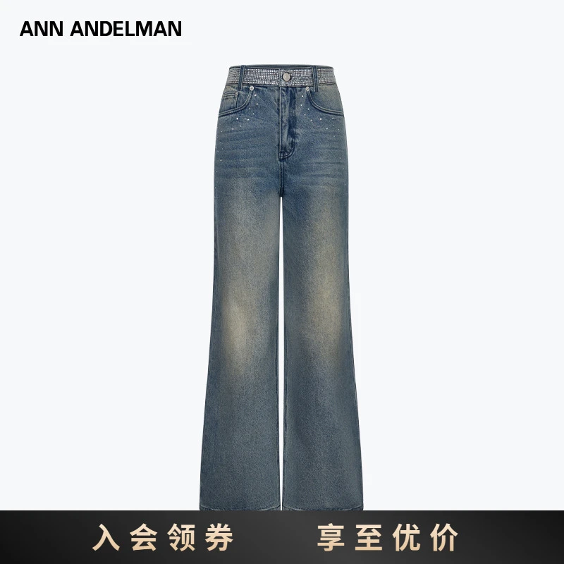 ANN ANDELMAN 秋季新款闪闪腰带满钻牛仔裤女中腰修身微喇裤子