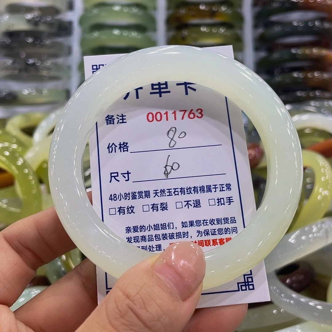 未镶嵌蛇纹石玉手镯快**睡