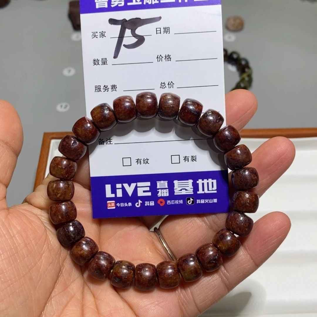颈饰未镶嵌岫岩河磨玉（透闪石质玉）尘**灵