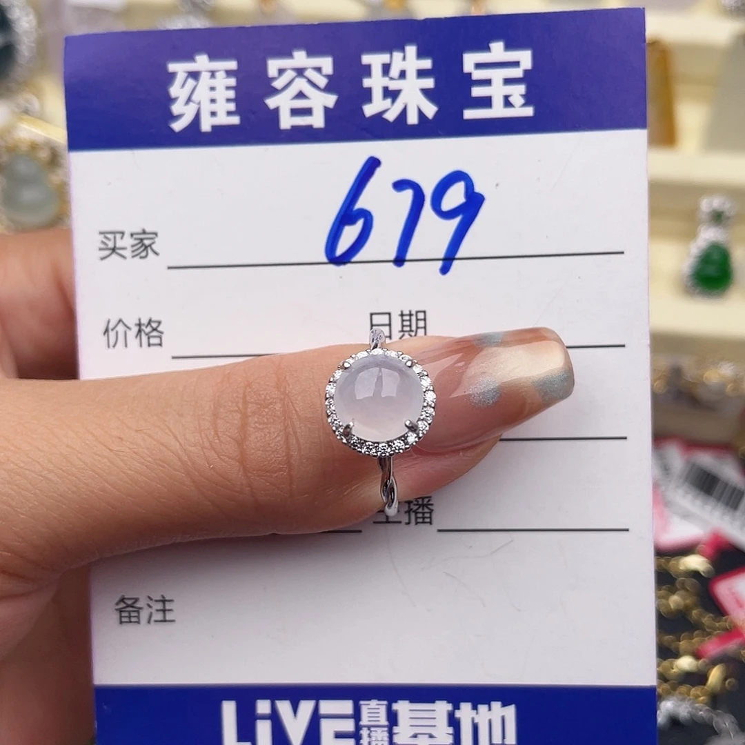 翡翠银S925镶嵌戒指