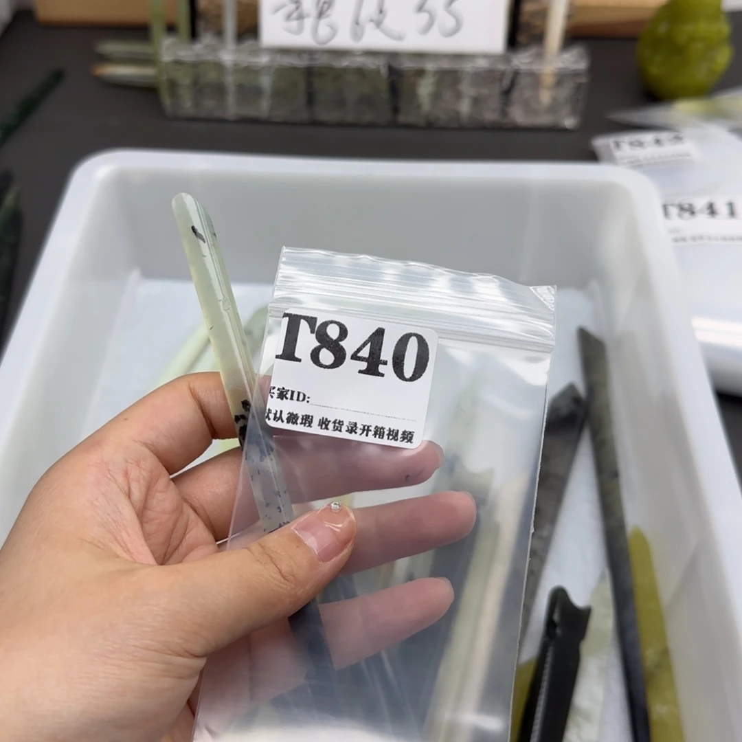皮***粥蛇纹石玉合金发饰