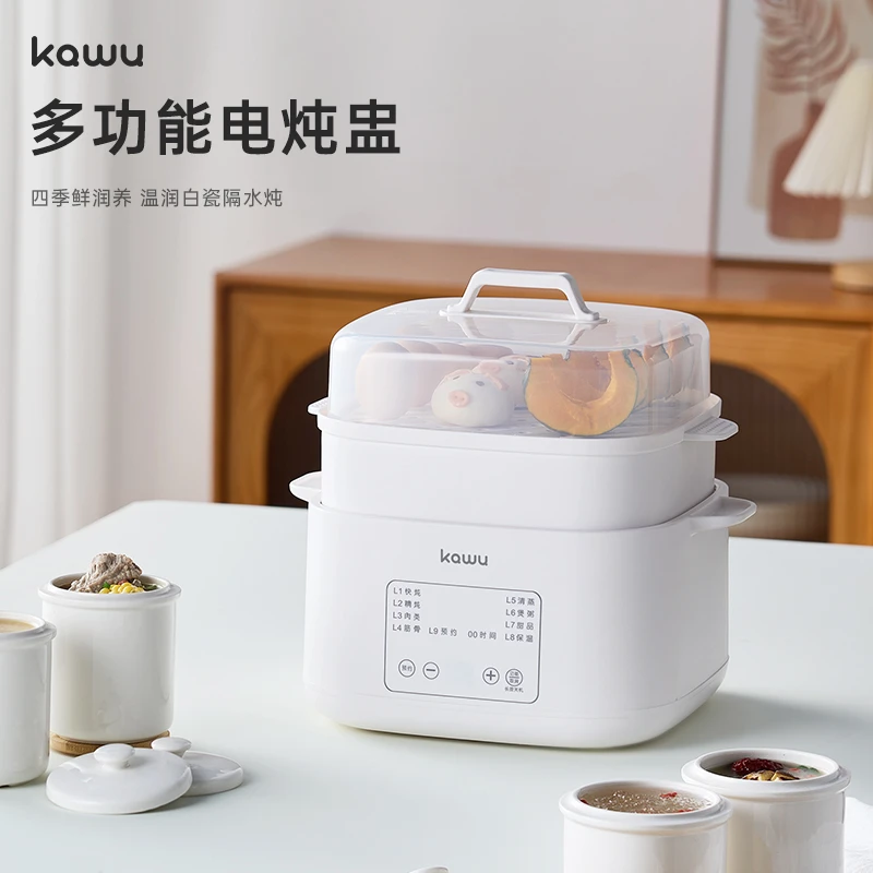 kawu/卡屋多功能电炖盅4合1家用隔水炖电炖盅煲汤陶瓷电炖锅